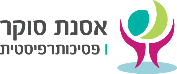 אסנת סוקר פסיכותרפיסטית